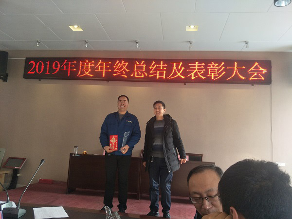 盛大鋼構年終表彰大會，昨日隆重舉行